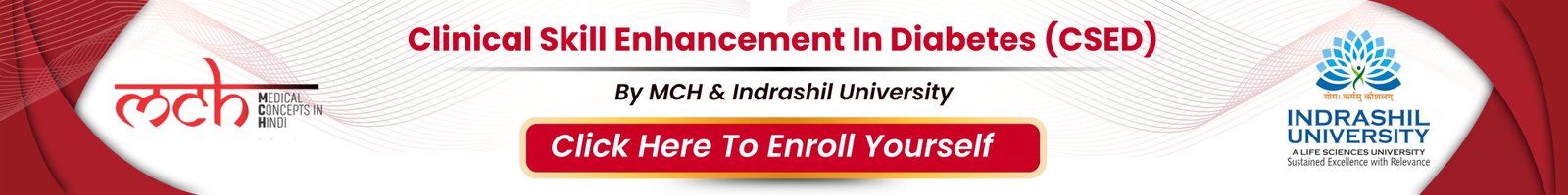 Certification Banner